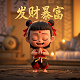 《禁止传销条例》